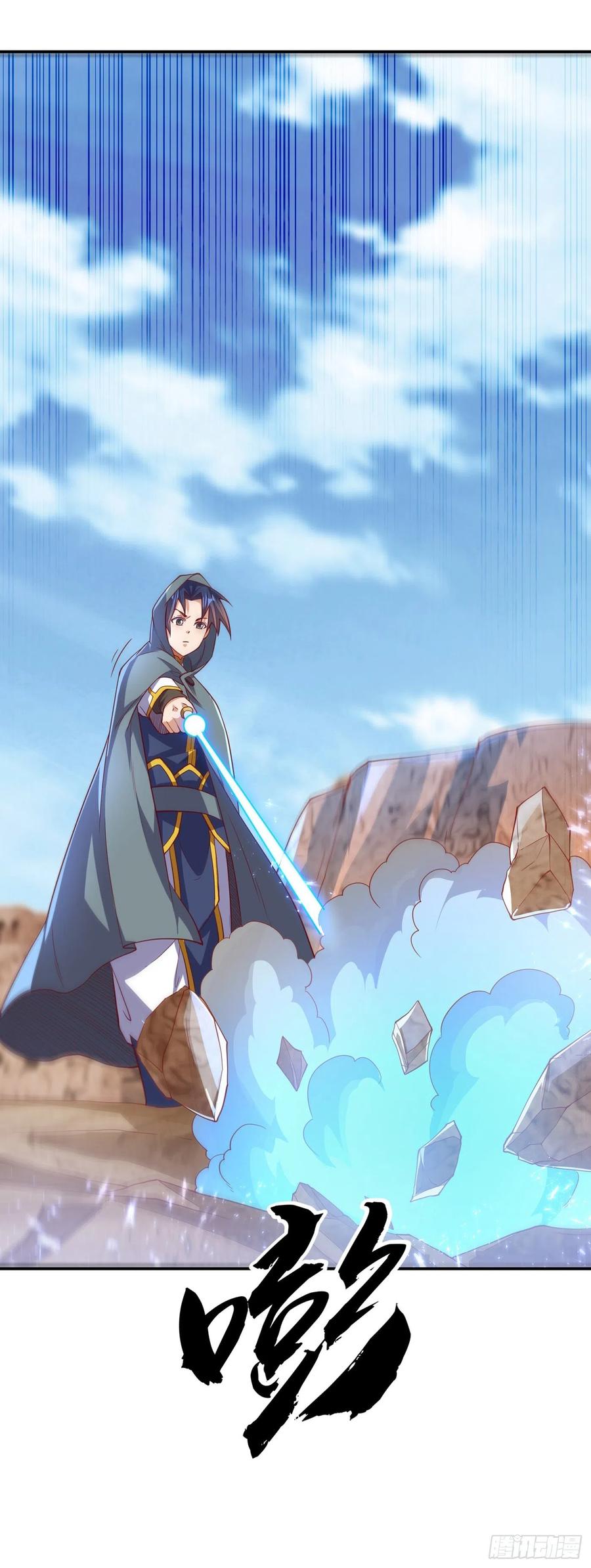 Wu ni ตอนที่ 115 หน้า 34