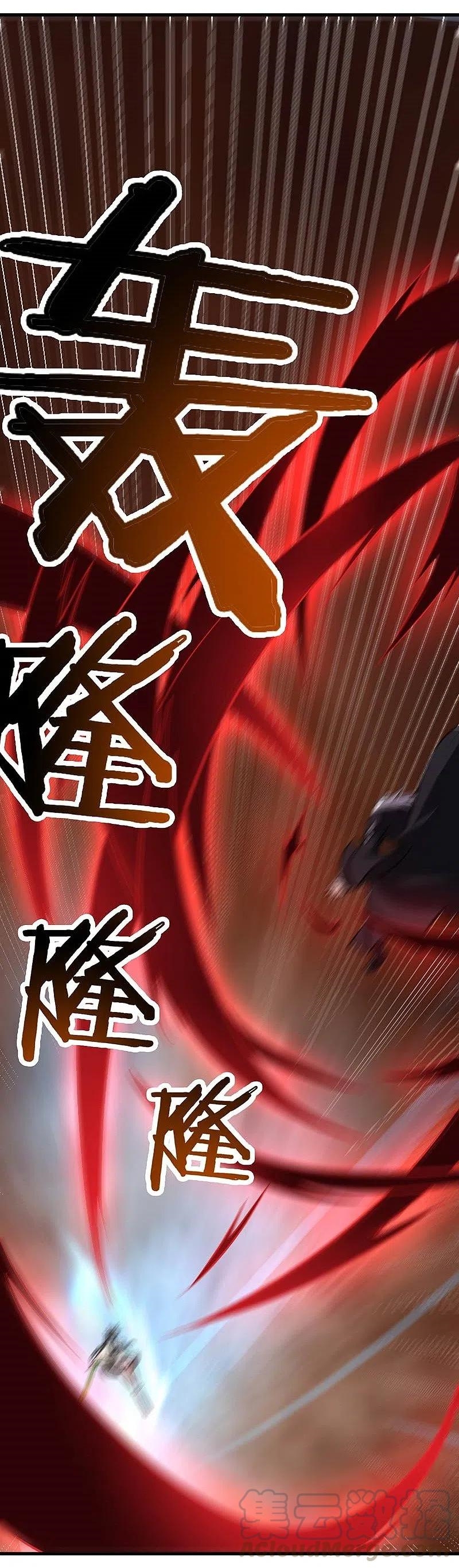 One Sword Reigns Supreme ตอนที่ 151 หน้า 36