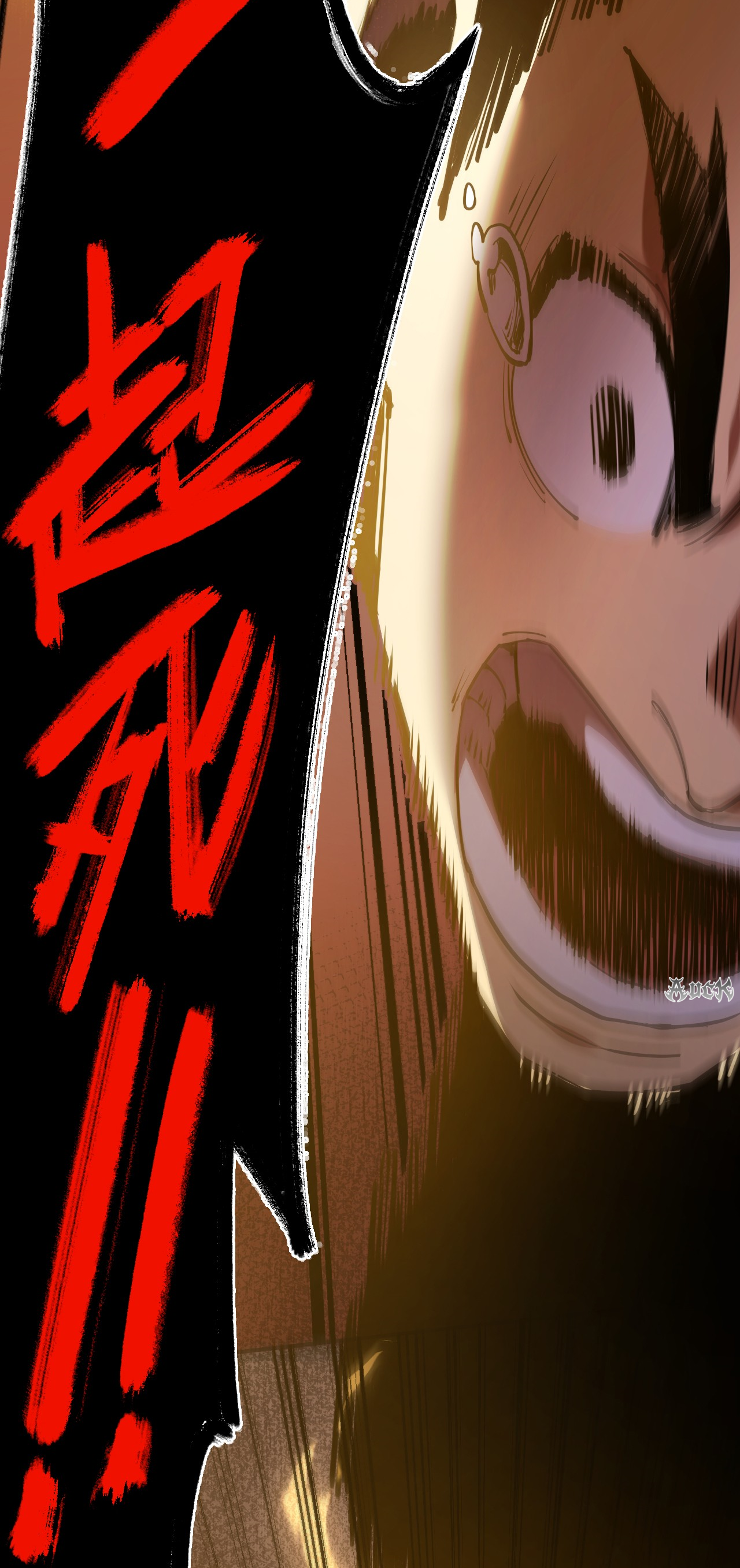 เจ้าแห่งกงล้อแห่งโชคชะตา ตอนที่ 5 หน้า 2