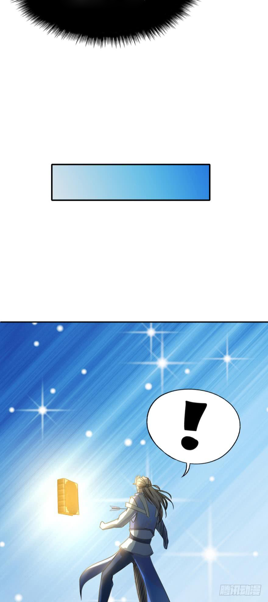 Ancestor online ตอนที่ 3 หน้า 5