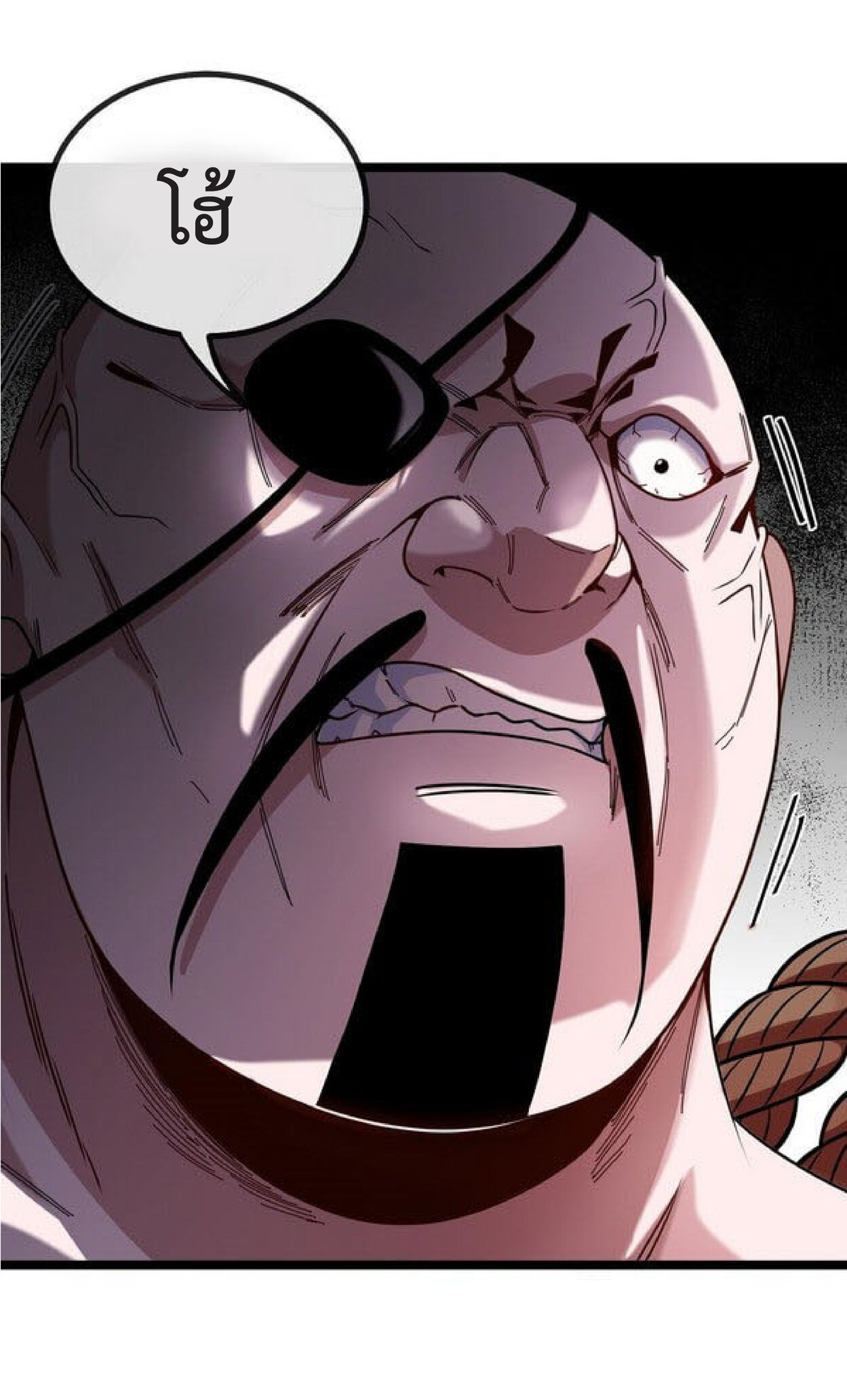 Super god system  ระบบสุดเทพ ตอนที่ 48 หน้า 38