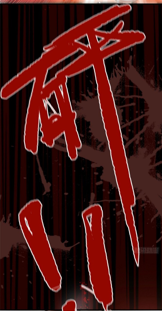 รูเล็ตเวิลด์ สุ่มไอเทมเอาชีวิตรอด ตอนที่ 20 หน้า 36