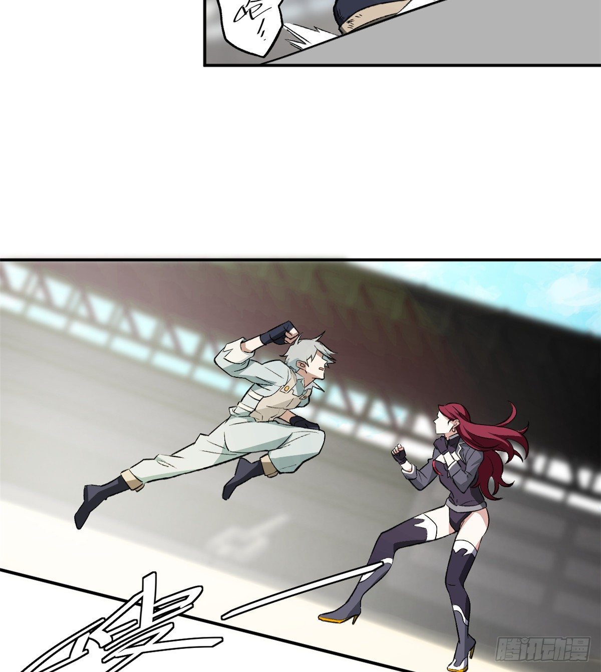 สุดยอดช่างกล ตอนที่ 6 หน้า 22