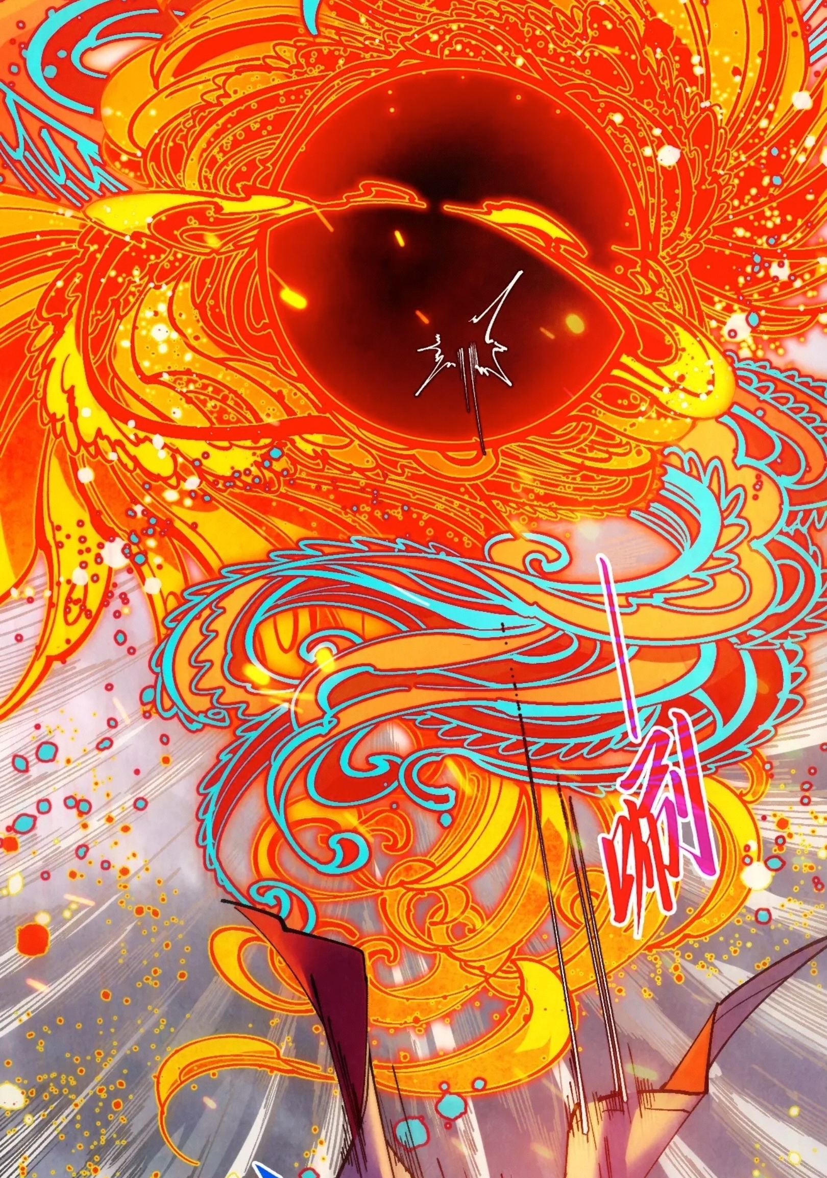 มหาเทพนิรันดร์กาล ตอนที่ 228 หน้า 53