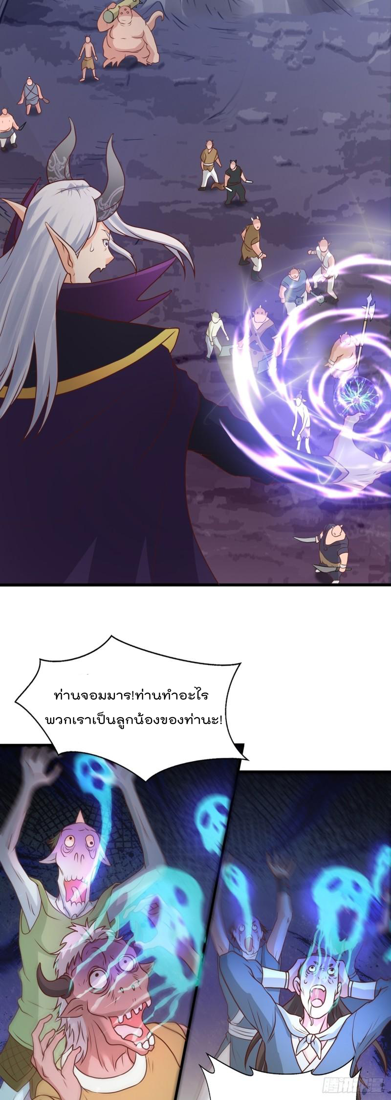 สมบัติทั้งหมดที่ข้าทิ้งไปตอนนี้กลายเป็นผู้หญิงไปซะแล้ว (ชนต้นฉบับ) ตอนที่ 22 หน้า 13