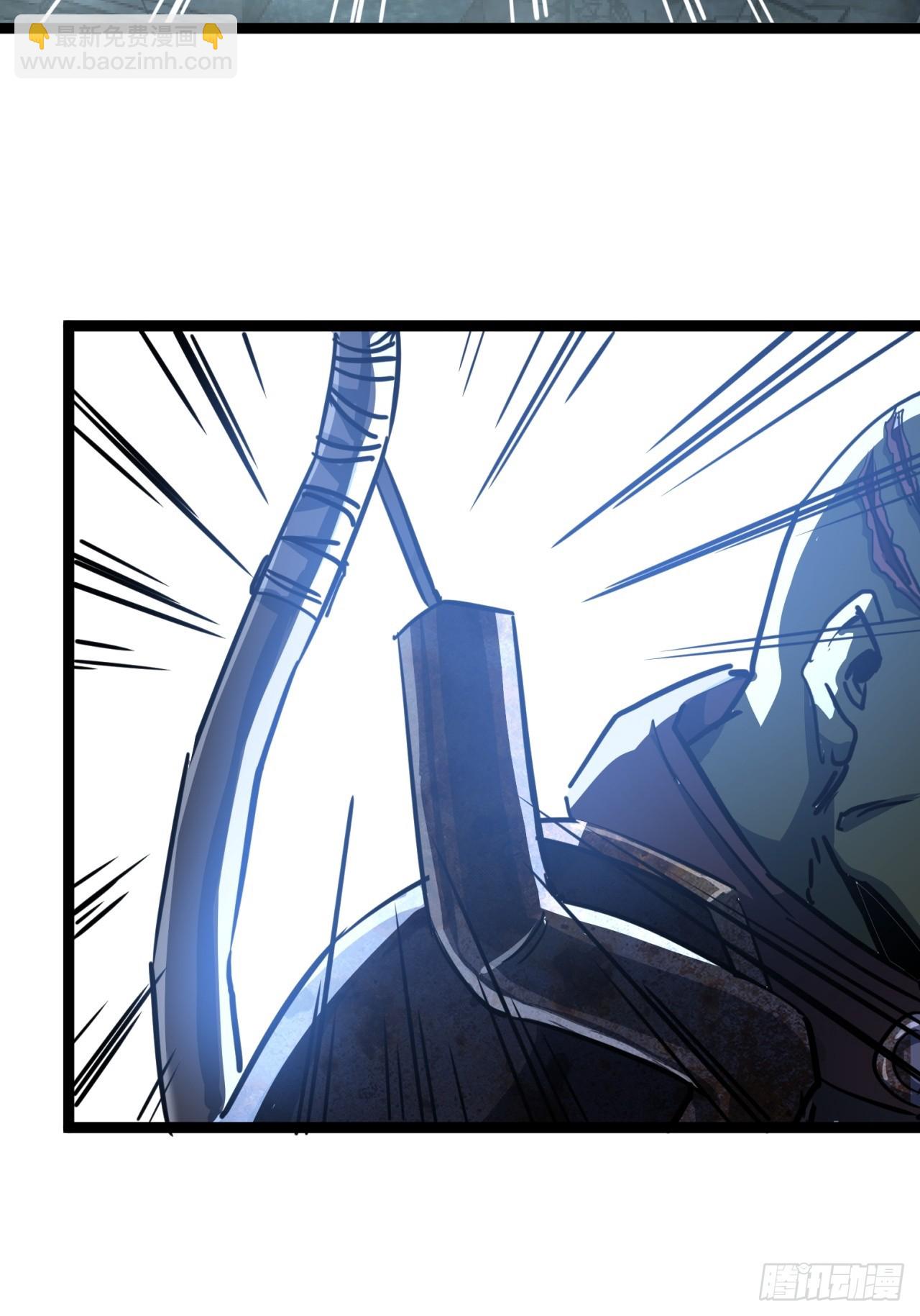 ผมโหดที่สุดในเกมนี้นะครับ ตอนที่ 19 หน้า 60