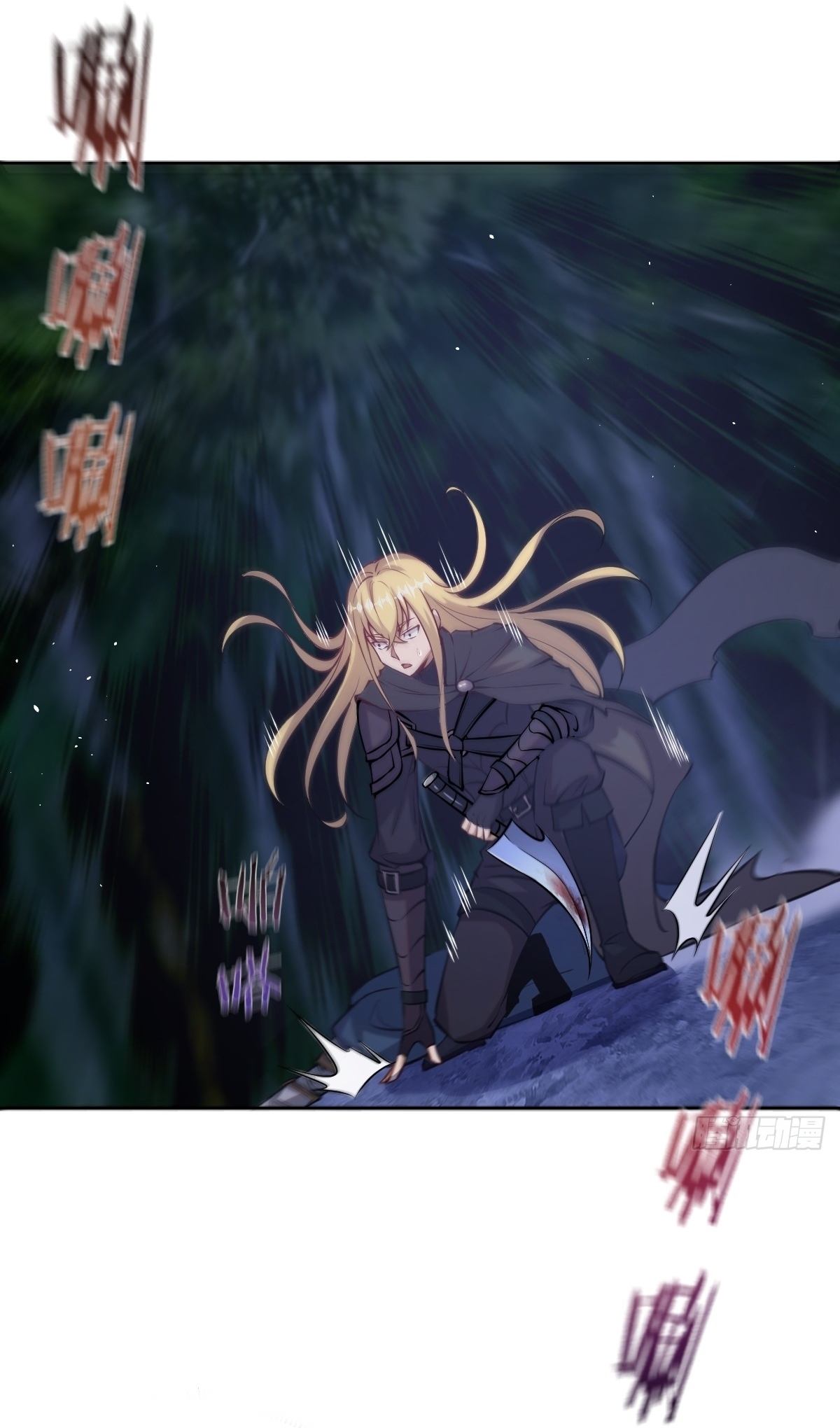 The Last Cultivator ผู้บำเพ็ญเซียนคนสุดท้าย ตอนที่ 11 หน้า 30