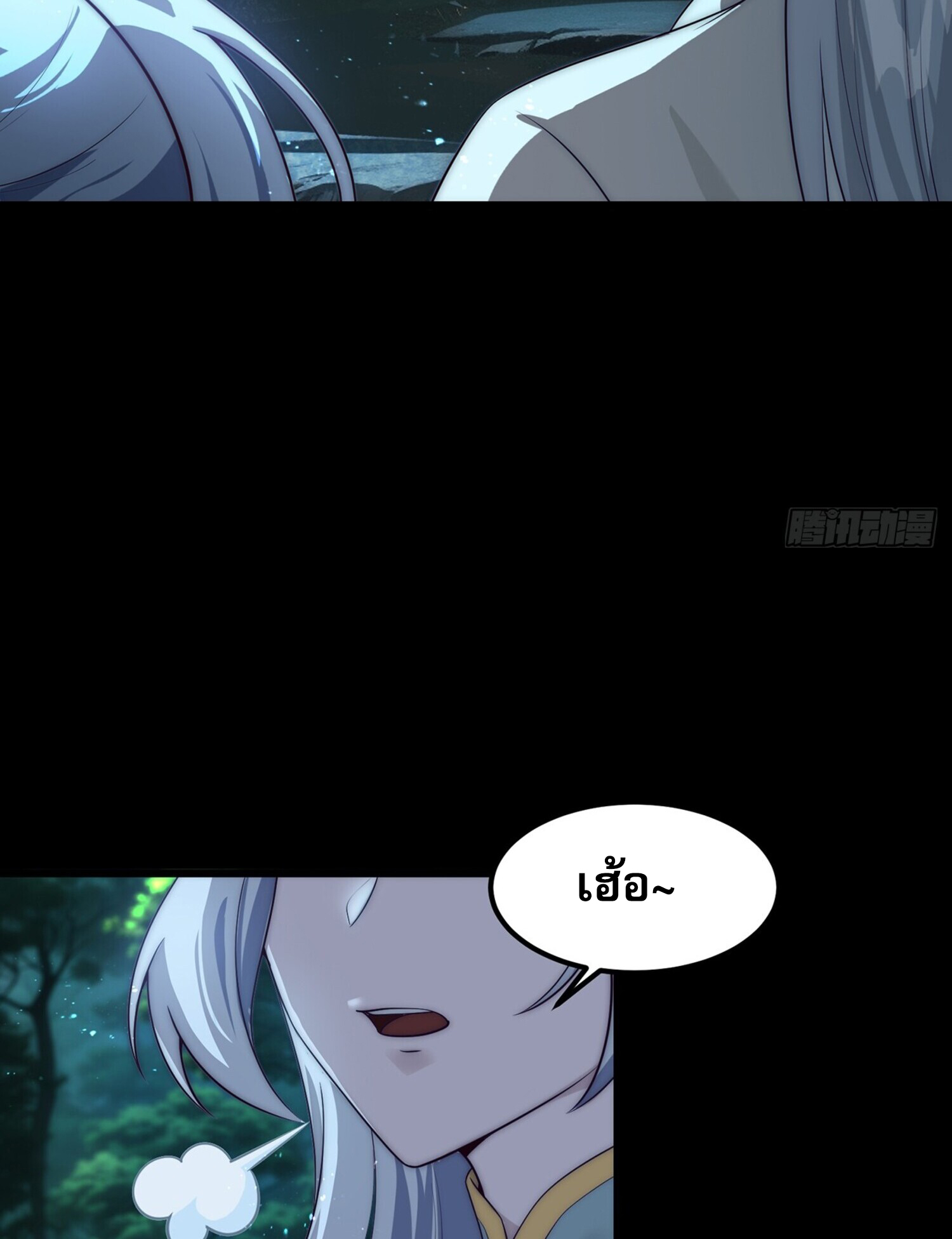 ชายผู้แสนดีอย่างข้า ดันถูกระบบบังคับให้กลายเป็นจอมวายร้าย ตอนที่ 2 หน้า 42