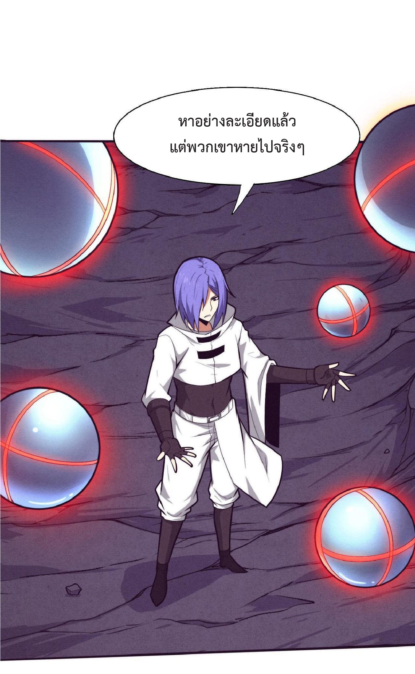 the frenzy of evolution การวิวัฒนาการที่บ้าคลั่ง ตอนที่ 139 หน้า 22