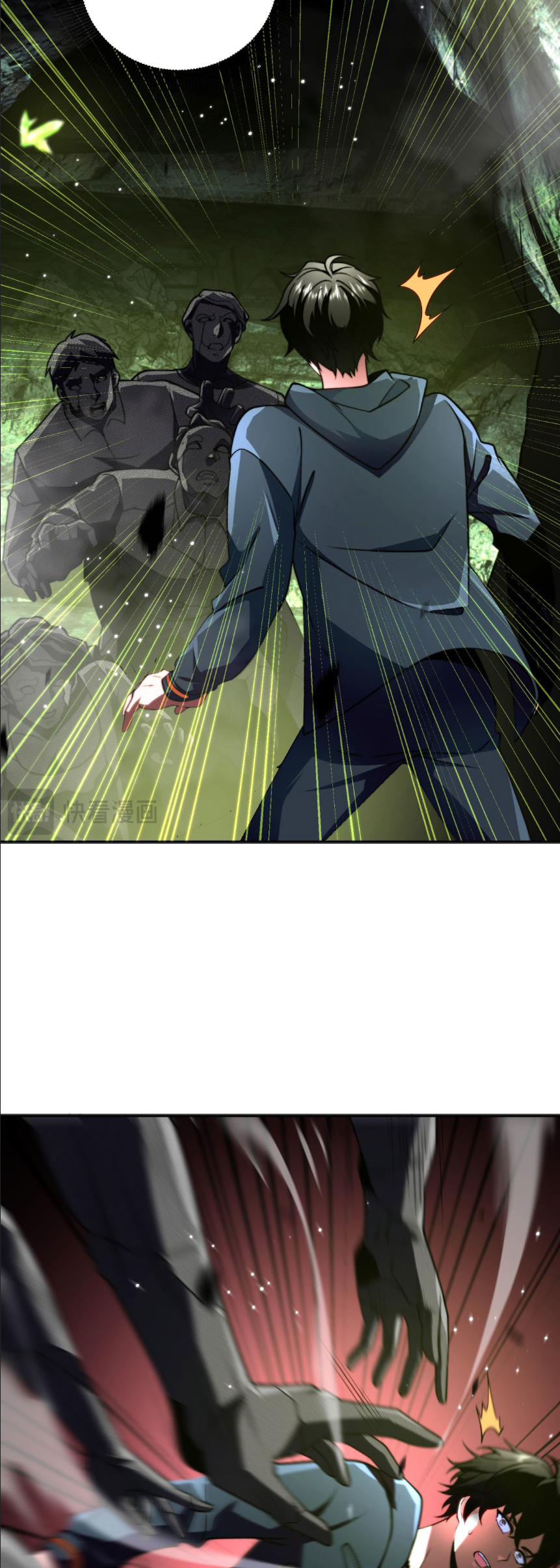 แค่แตะ... ก็อัปเกรด! ตอนที่ 6 หน้า 19