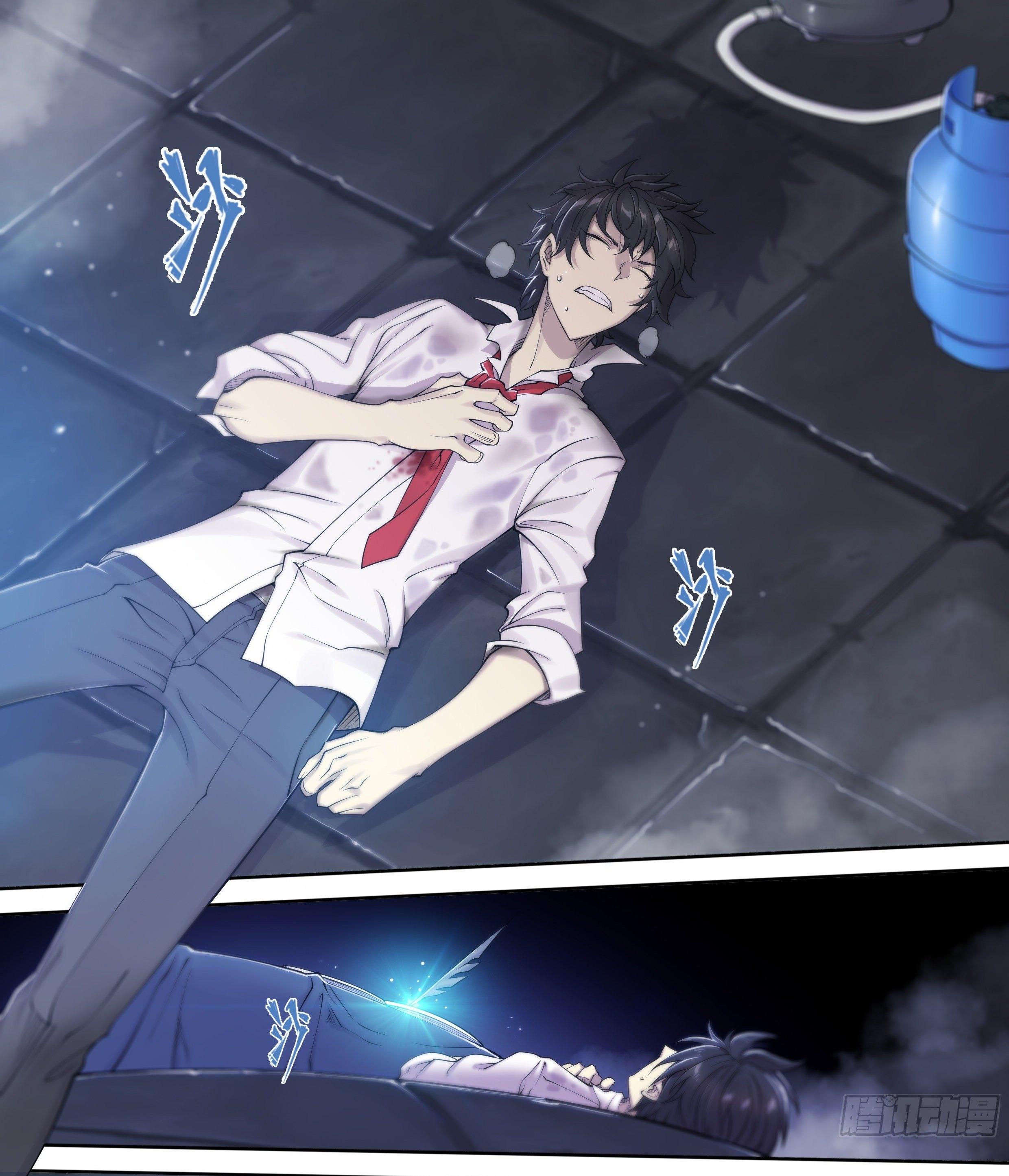 Apocalypse Forecast ตอนที่ 11 หน้า 2