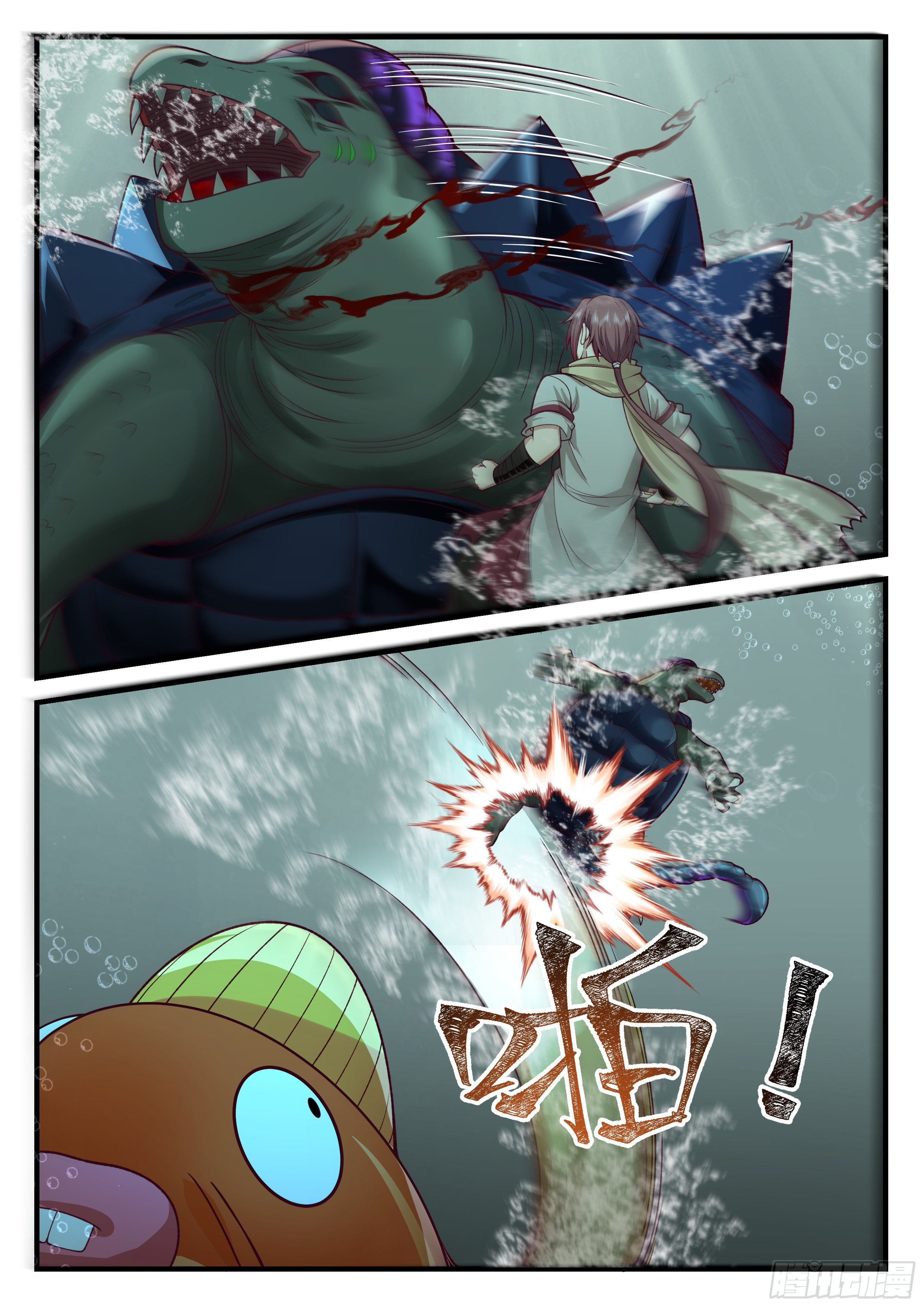 Godly Pet Has Opened Up for Me Again ตอนที่ 11 หน้า 7