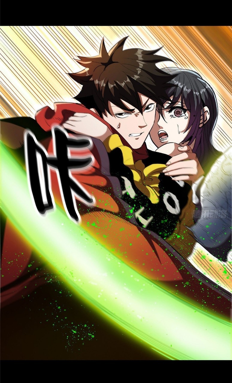 รูเล็ตเวิลด์ สุ่มไอเทมเอาชีวิตรอด ตอนที่ 7 หน้า 24