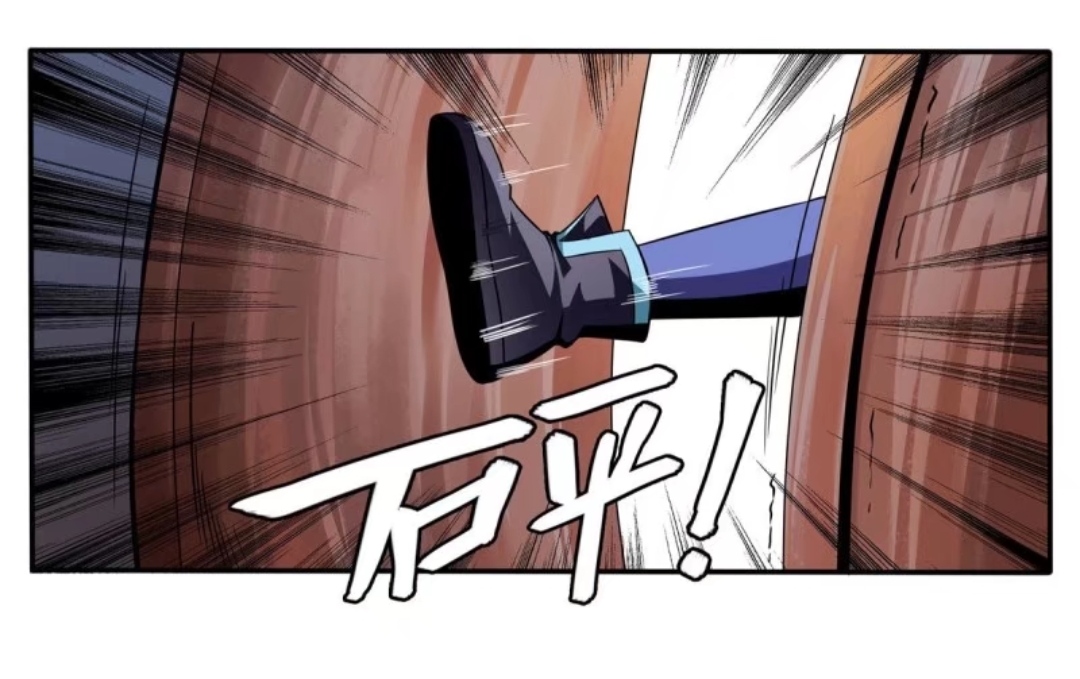 Library Of Heaven's Path ตอนที่ 15 หน้า 14