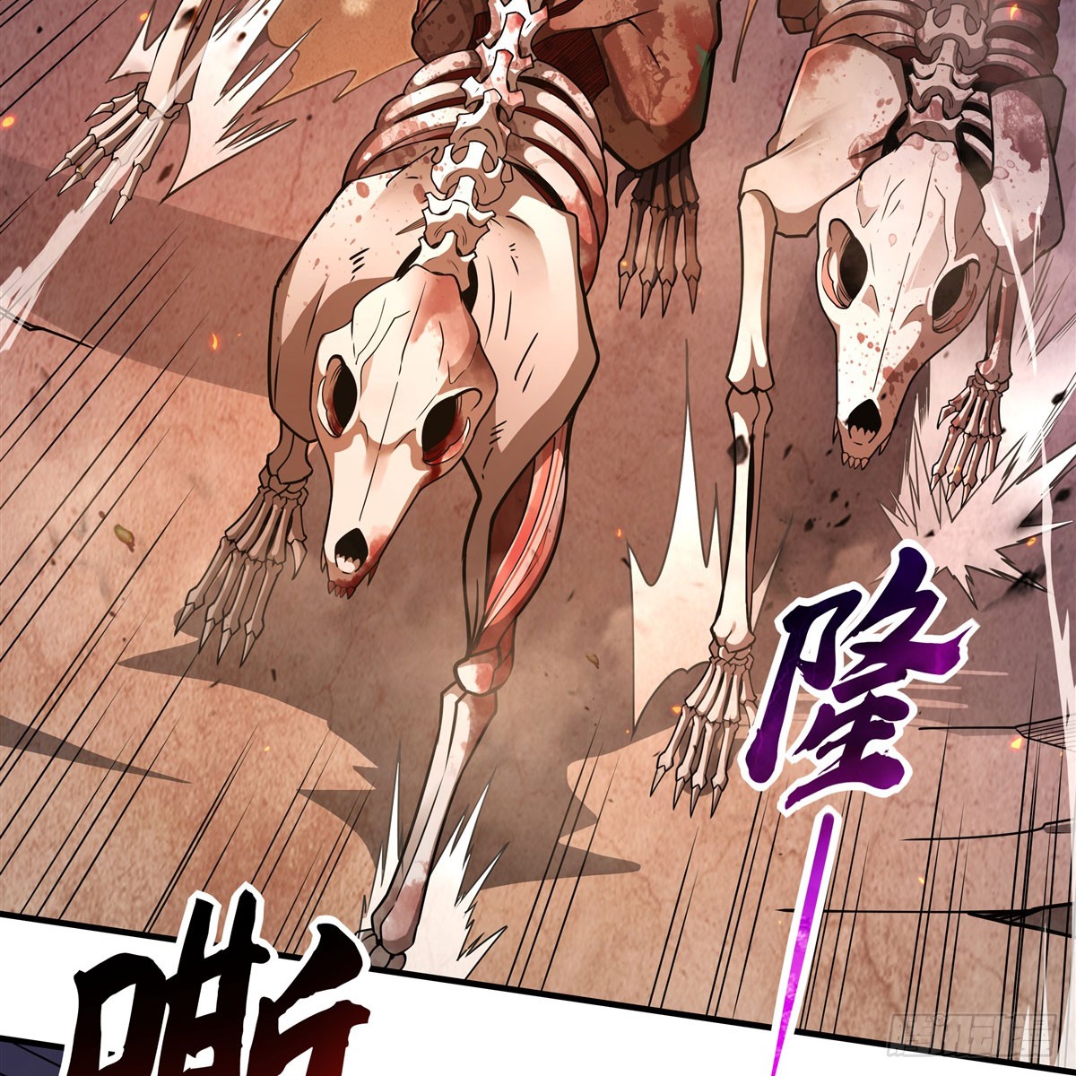 ศิษย์ของข้าล้วนมีอนาคตที่ยิ่งใหญ่ (ชนจีน) ตอนที่ 176 หน้า 3