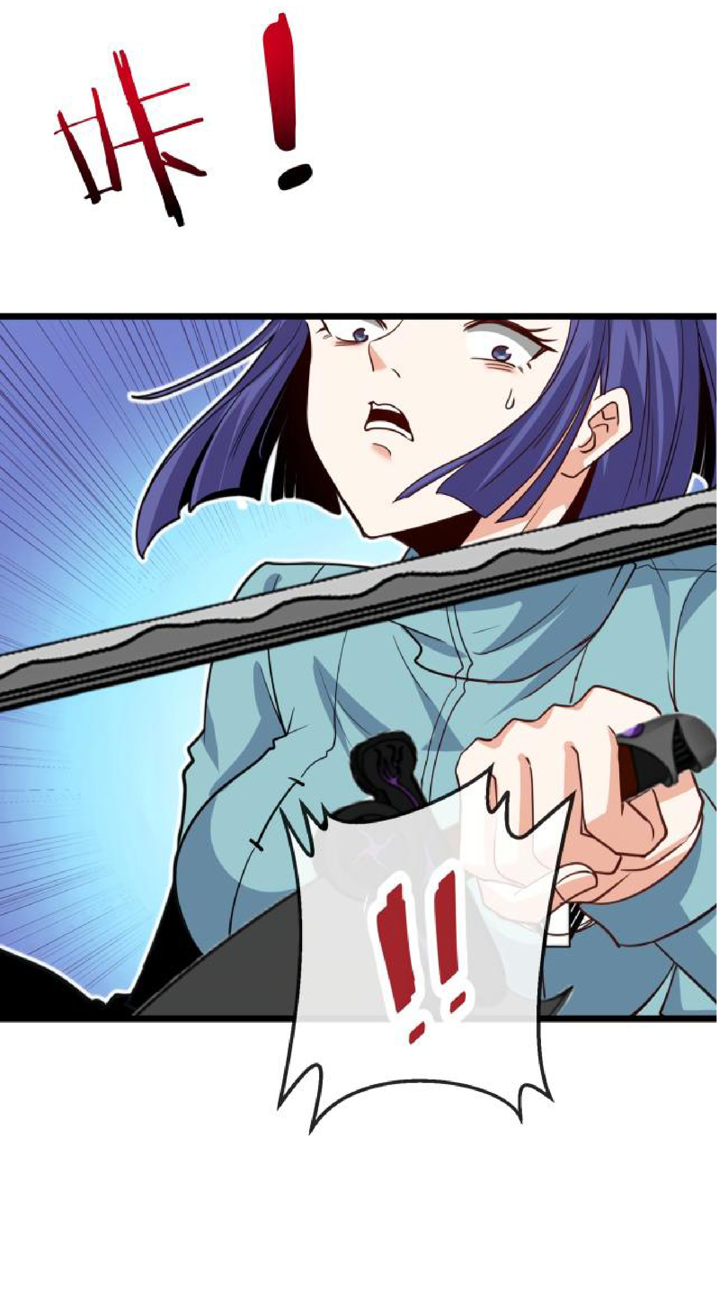 Super god system  ระบบสุดเทพ ตอนที่ 98 หน้า 61