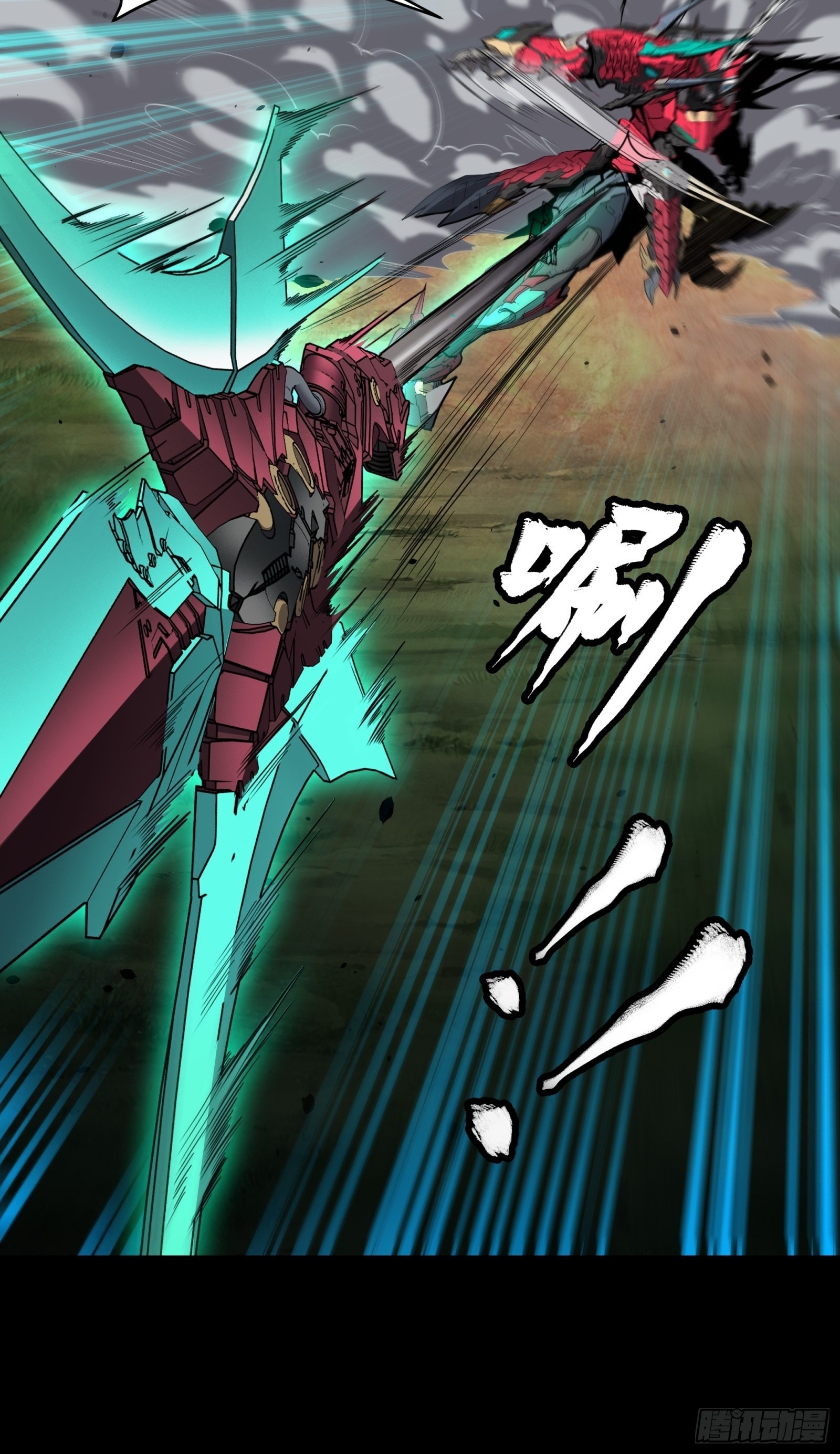 Legend of Star Genera ชนจีน ตอนที่ 76 หน้า 8