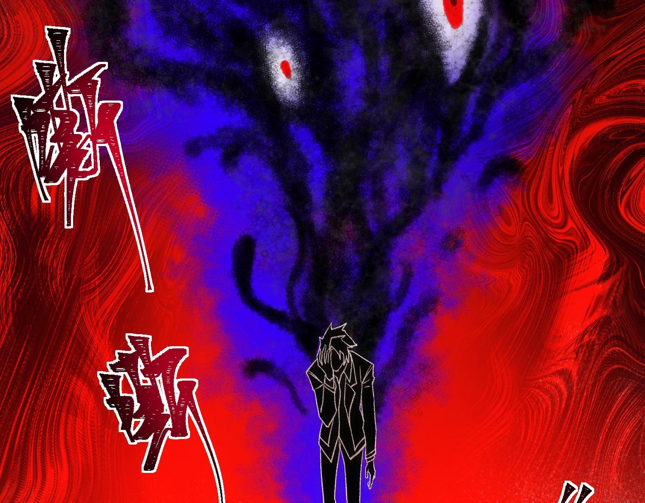 I created an Urban Legend ตอนที่ 29 หน้า 70