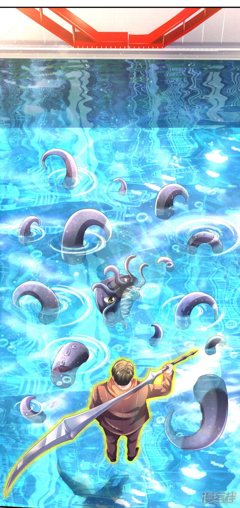 ราชาเทพนิรันดร์ (Eternal god king) ตอนที่ 234 หน้า 2