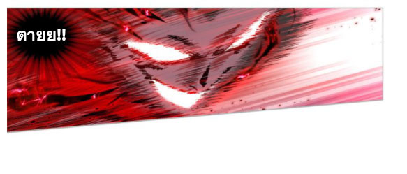 Douluo Dalu (ทันจีน) ตอนที่ 63 หน้า 26