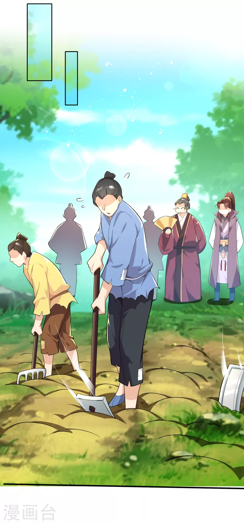 The ultimate crazy son-in-law—สุดยอดลูกเขยสุดบ้าที่แข็งแกร่งที่สุด ตอนที่ 64 หน้า 2