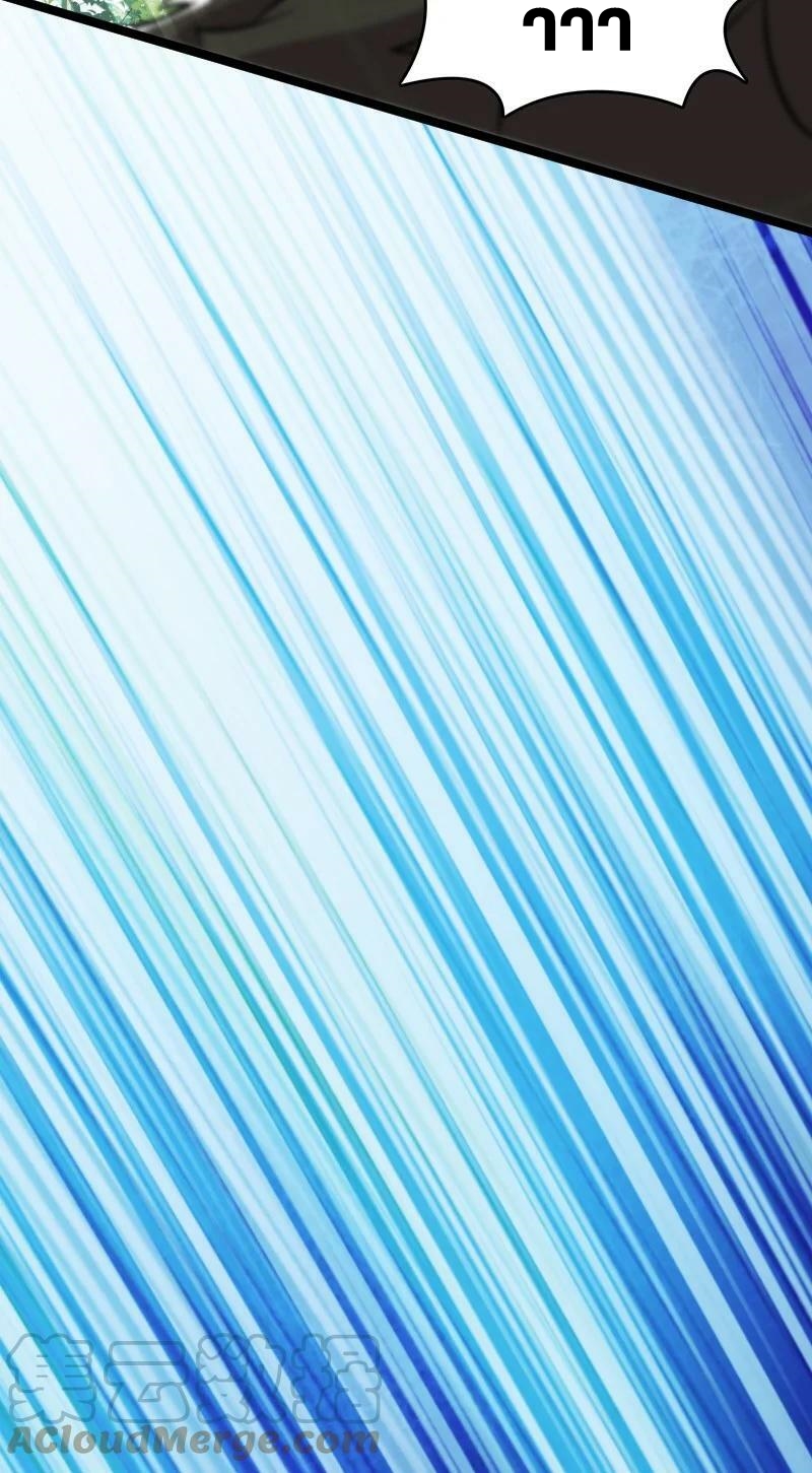 ชีวิตอันสันโดษของจักพรรดิ์หลินเกอ ตอนที่ 181 หน้า 13