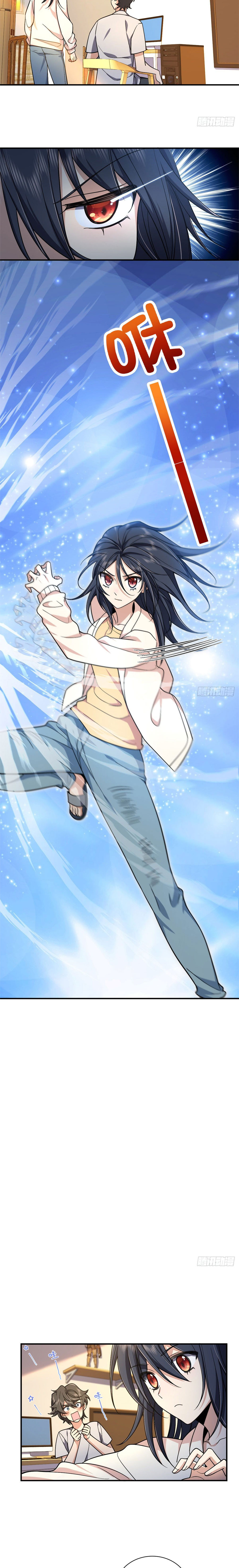 แฟนสาวผมมาจากพันปีก่อน ตอนที่ 14 หน้า 6