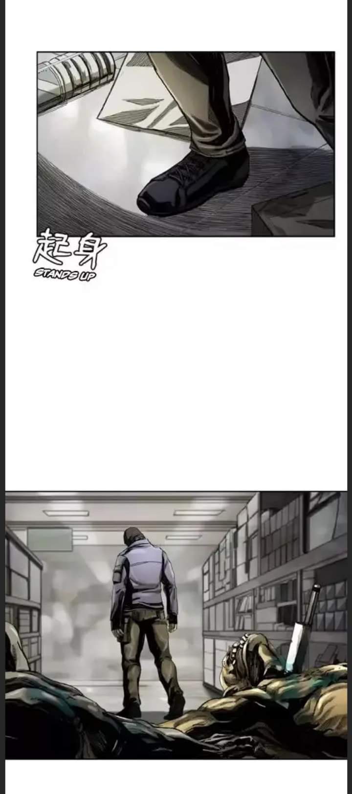 ข้าคือนักล่า ตอนที่ 1 หน้า 59