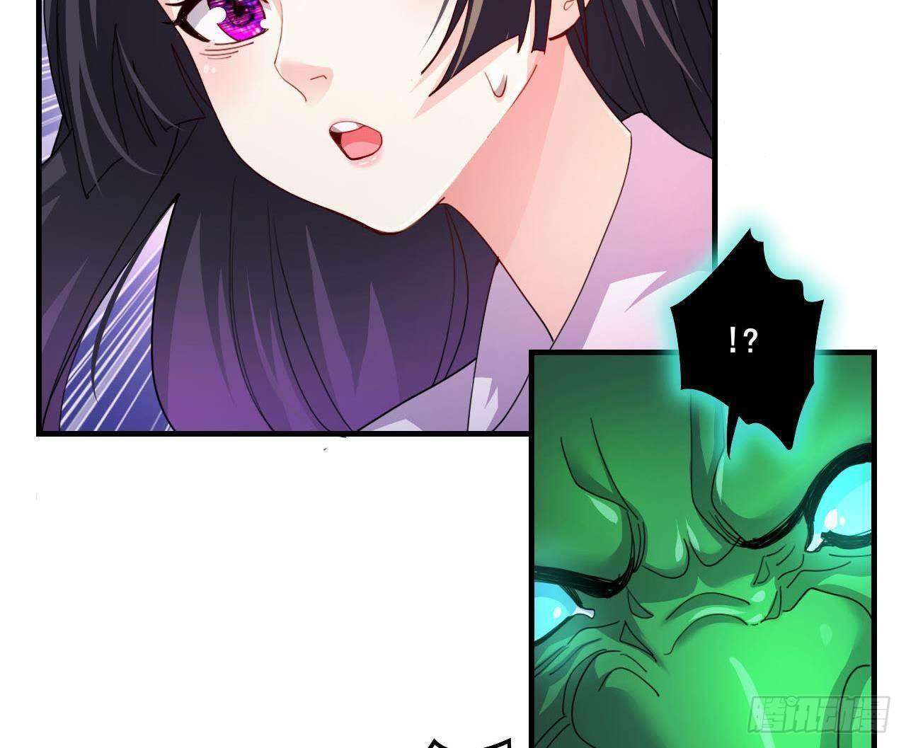 อยู่ดีๆโลกของผมก็เต็มไปด้วยสิ่งลึกลับ ตอนที่ 8 หน้า 60