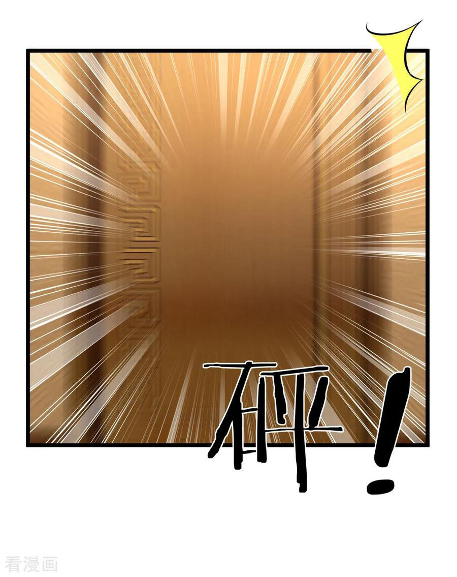 มหาเทพเซียนหมอ ตอนที่ 111 หน้า 10