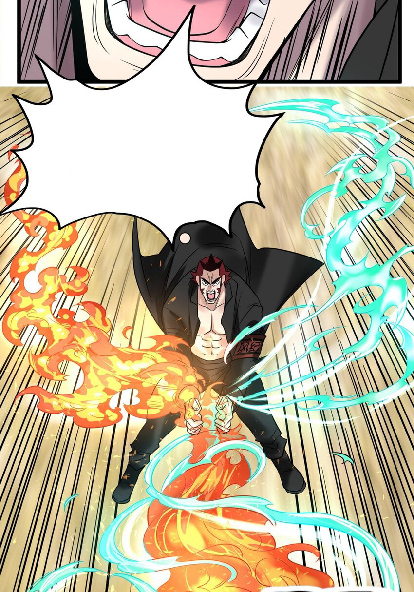 I Have a Hall of Heroic Souls ตอนที่ 34 หน้า 65