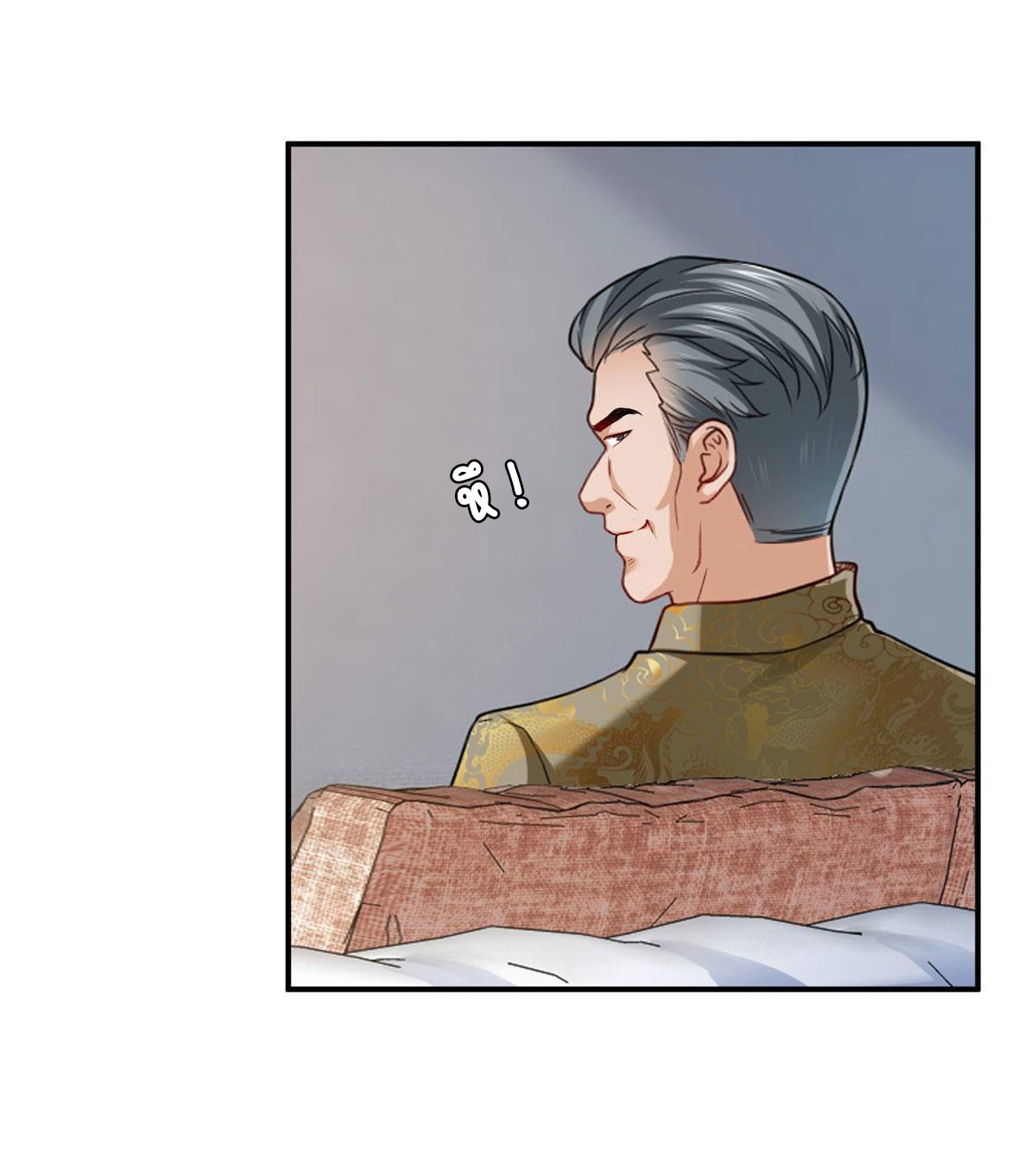 (ชนจีน)Perfect Secret Love The Bad New Wife Is a Little Sweet ตอนที่ 108 หน้า 23