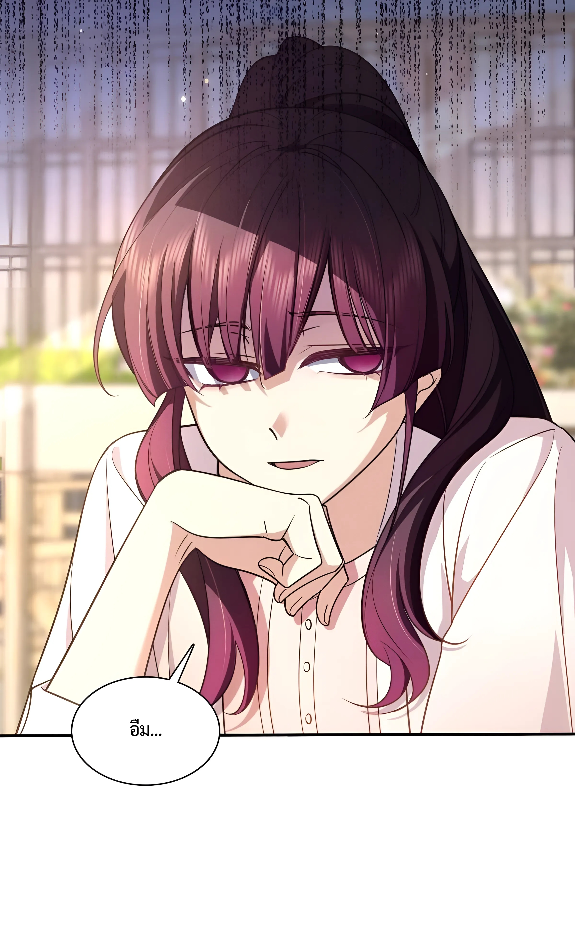 ช่วยทำตัวดีๆกับภรรยาของผมด้วย ตอนที่ 1 หน้า 65