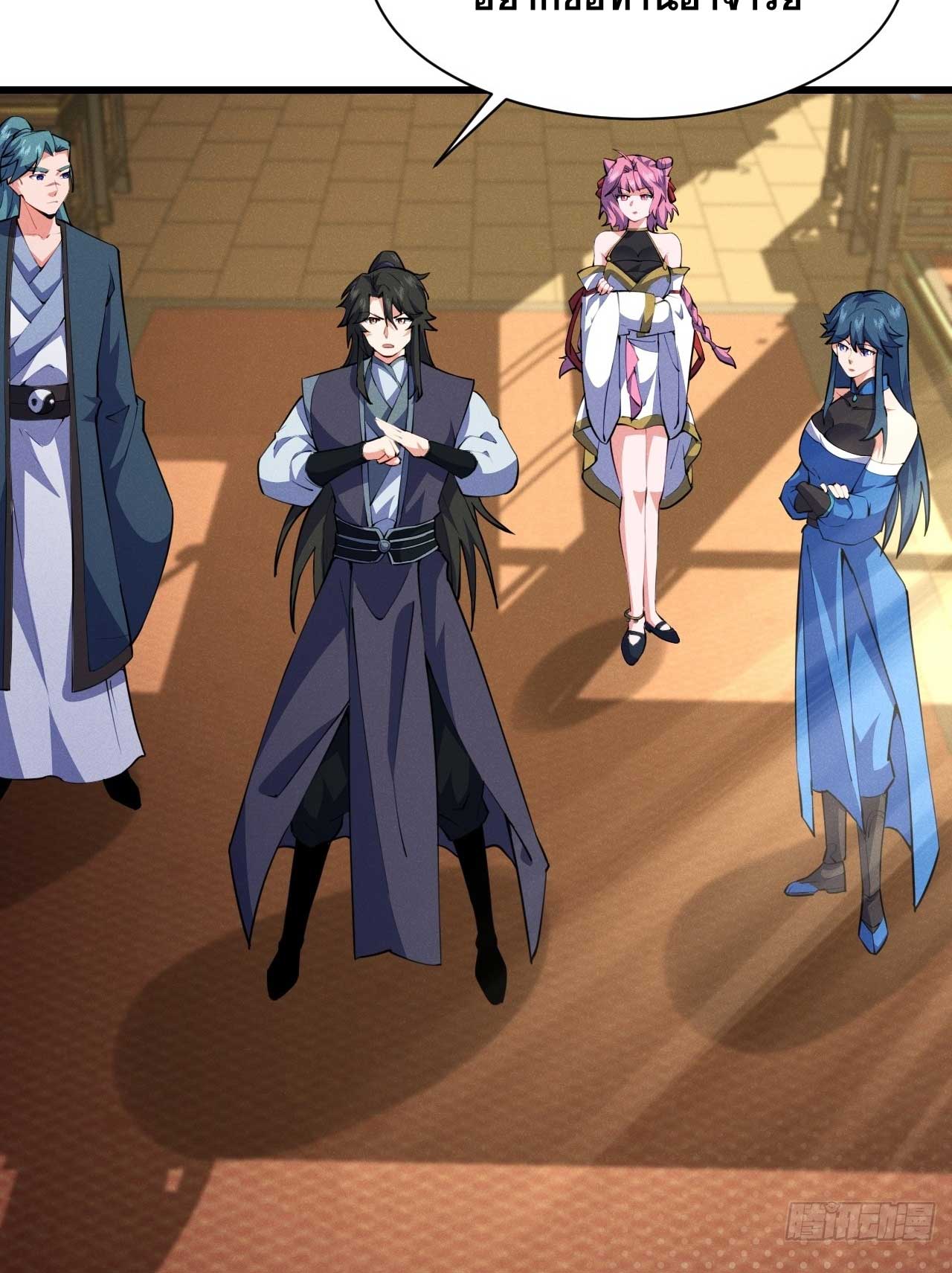 ภรรยาของข้าคือคนสำคัญแห่งสวรรค์ ตอนที่ 34 หน้า 26