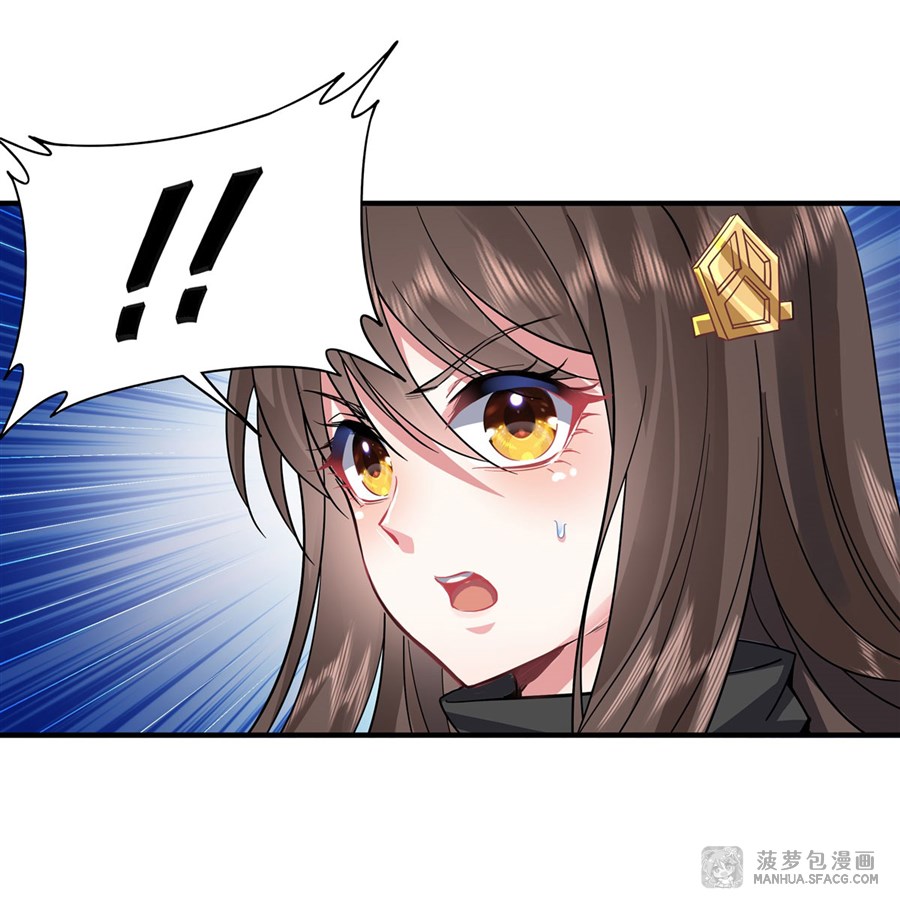 ศิษย์ของข้าล้วนมีอนาคตที่ยิ่งใหญ่ (ชนจีน) ตอนที่ 34 หน้า 21