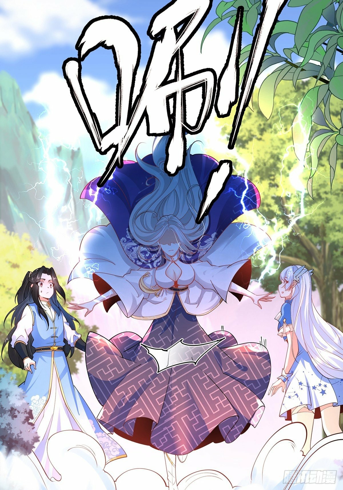 เทพกระบี่มรณะ (ชนจีน) ตอนที่ 41 หน้า 27