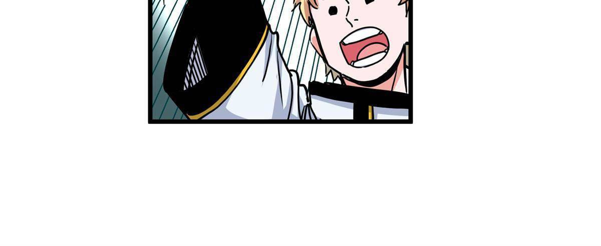 ราชันอหังการ - Emperor's Domination ตอนที่ 45 หน้า 14