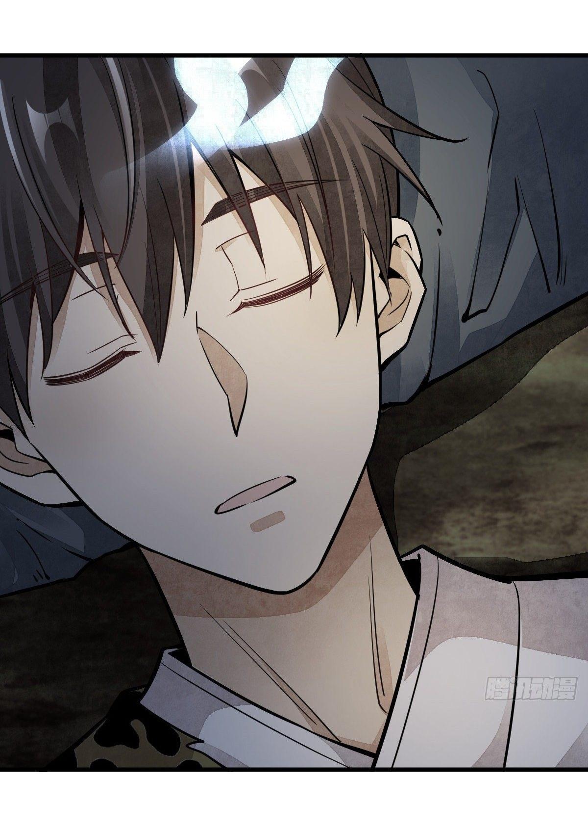 Lan Ke Qi Yuan ตอนที่ 47 หน้า 32