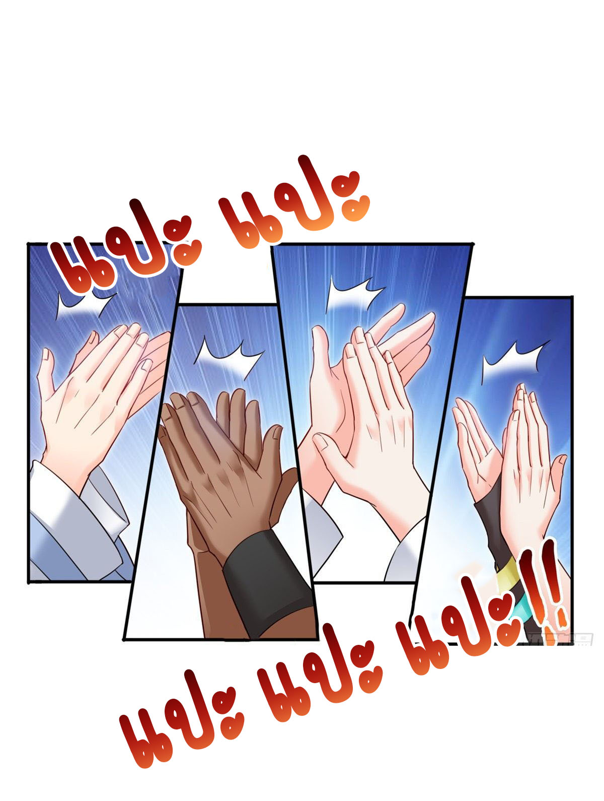 (ชนจีน)Perfect Secret Love The Bad New Wife Is a Little Sweet ตอนที่ 91 หน้า 20