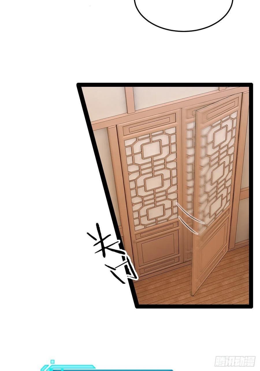 เทพนักเปิดซิง ต่างโลก (เมียร้อยคน) ตอนที่ 25 หน้า 3