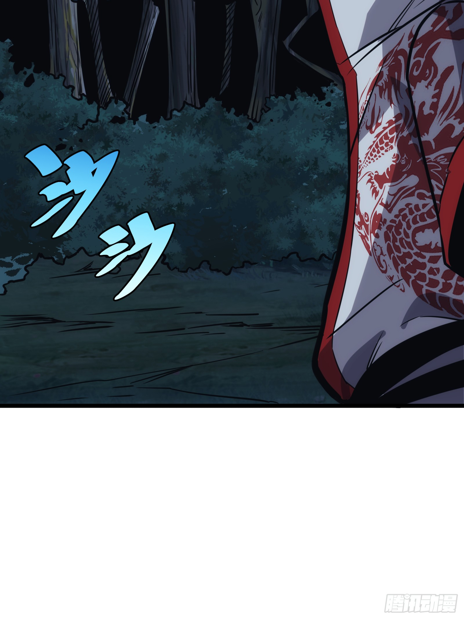 บังคับใจตัวเองก็ไร้เทียมทานได้ ตอนที่ 50 หน้า 62