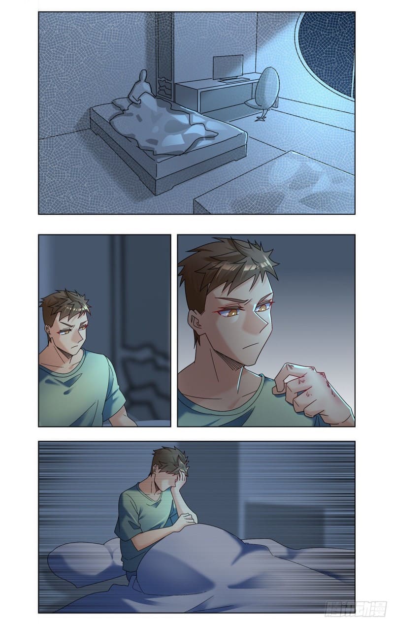 Future Break Point ตอนที่ 45 หน้า 3