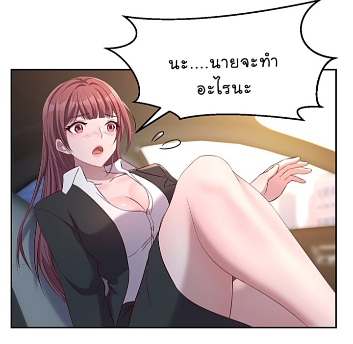 My sister is a famous star – พี่สาวฉันเป็นดาราดัง ตอนที่ 14 หน้า 37