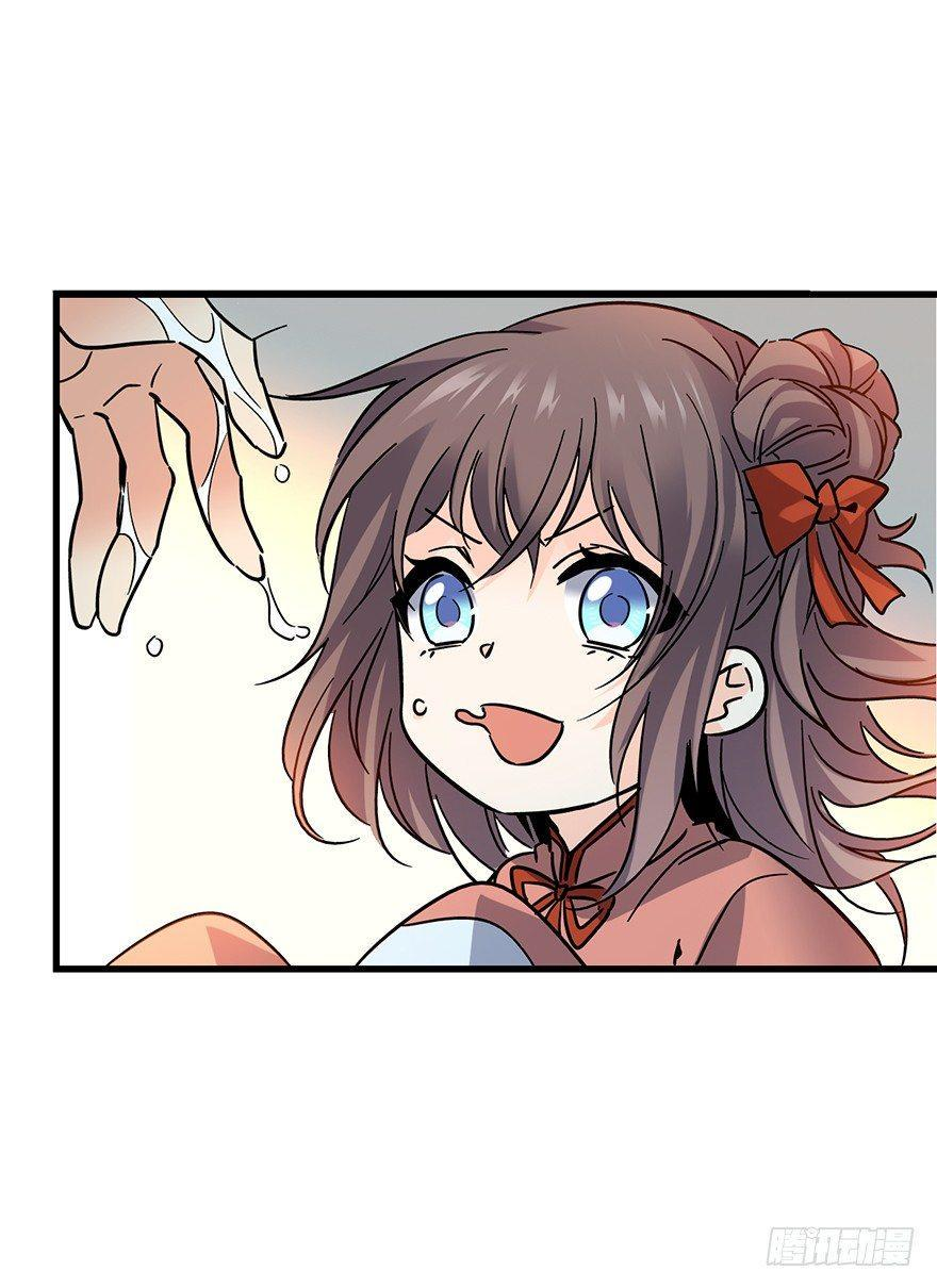 The new life of the Kuan King-ชีวิตใหม่ของราชาจอมกวน ตอนที่ 1 หน้า 28