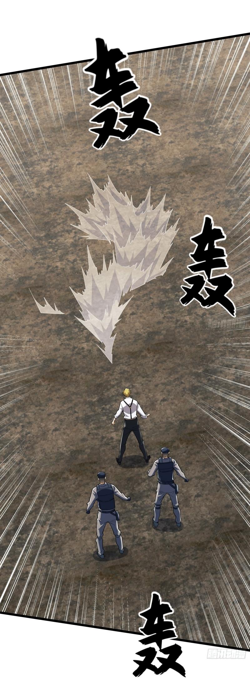 THE FIRST ORDER ตอนที่ 187 หน้า 67