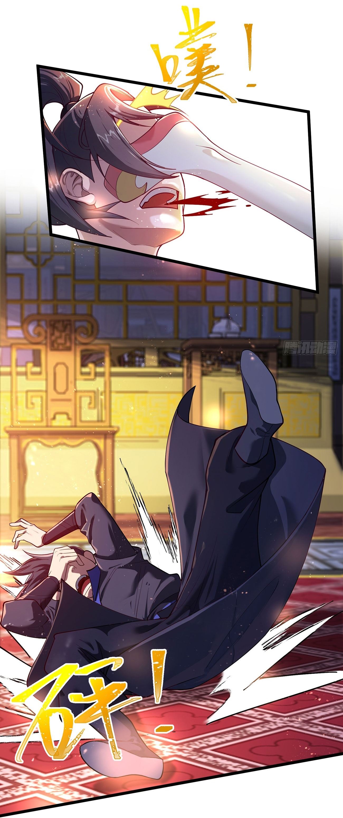 คนชอบธรรมอย่างผม ถูกระบบบังคับให้เป็นตัวร้าย ตอนที่ 2 หน้า 59