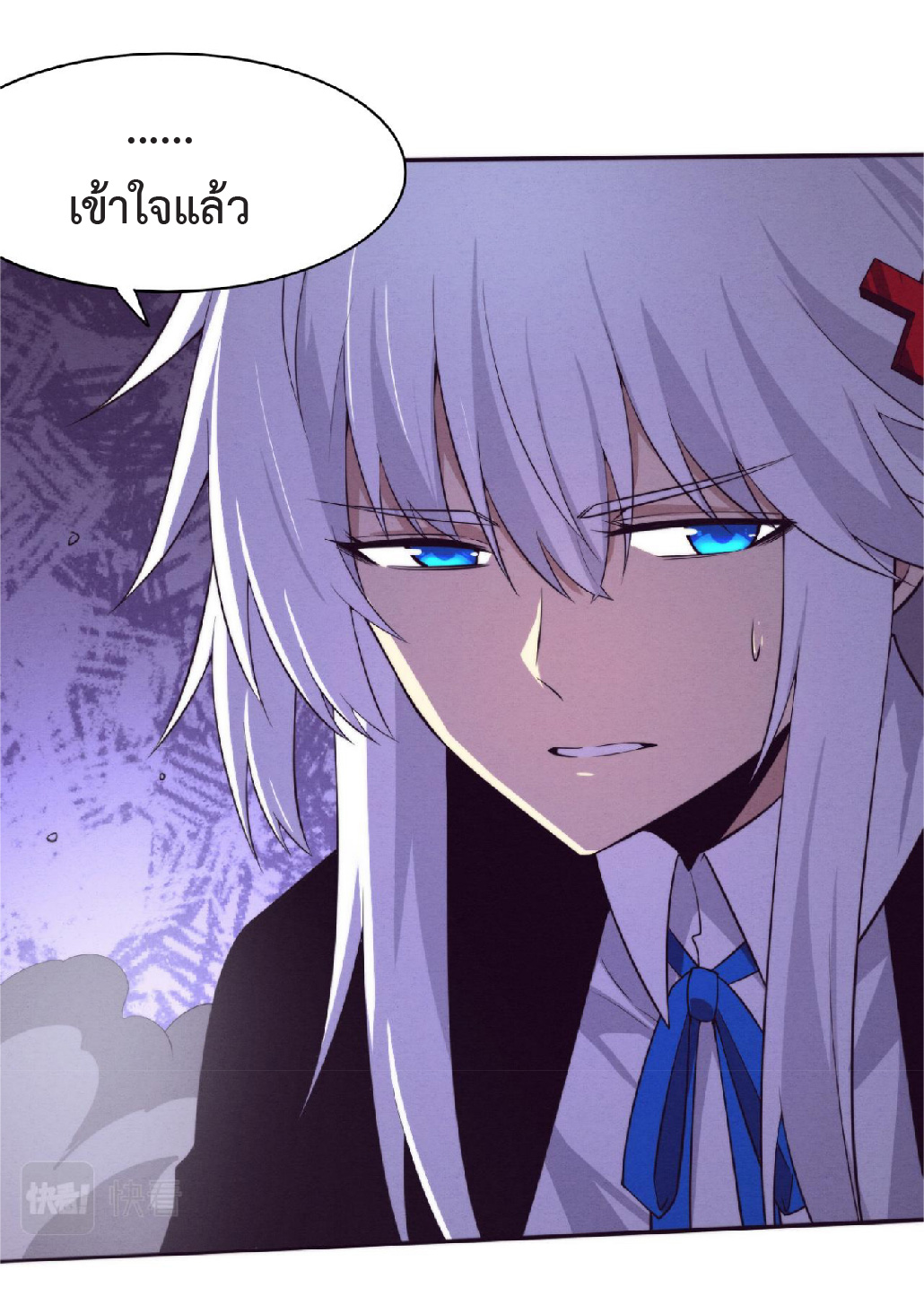 the frenzy of evolution การวิวัฒนาการที่บ้าคลั่ง ตอนที่ 88 หน้า 16