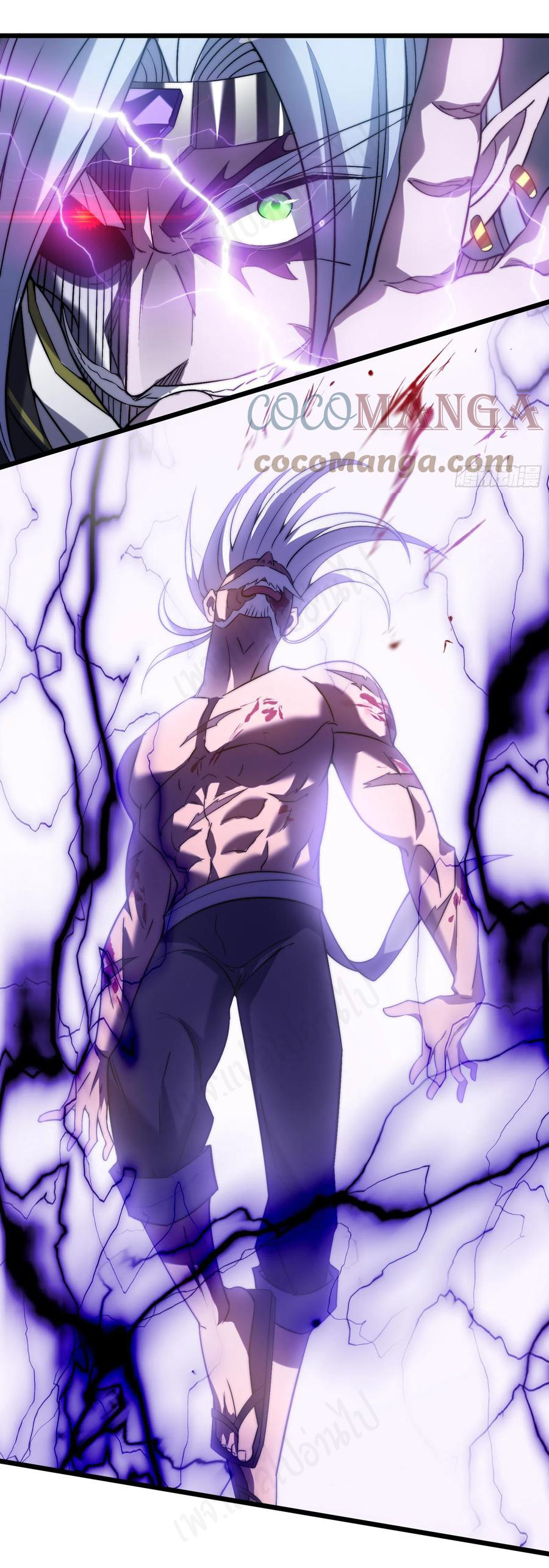 I killed the gods in another world ตอนที่ 44 หน้า 13