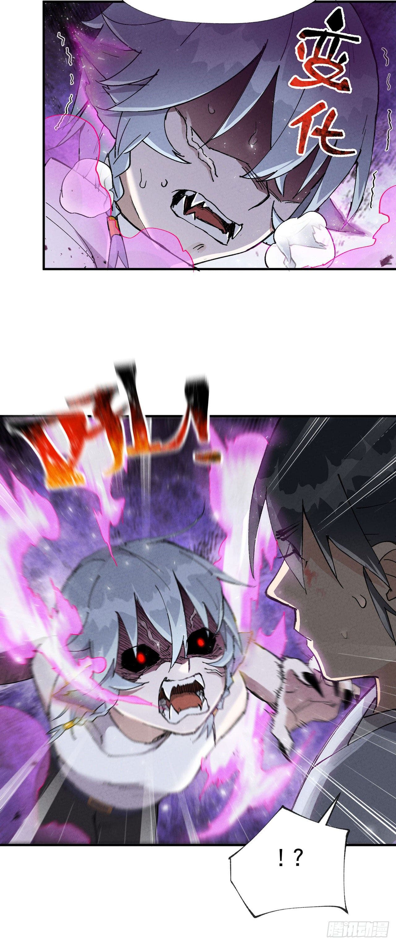 ระบบพัฒนาสุดแข็งแกร่ง ตอนที่ 29 หน้า 8