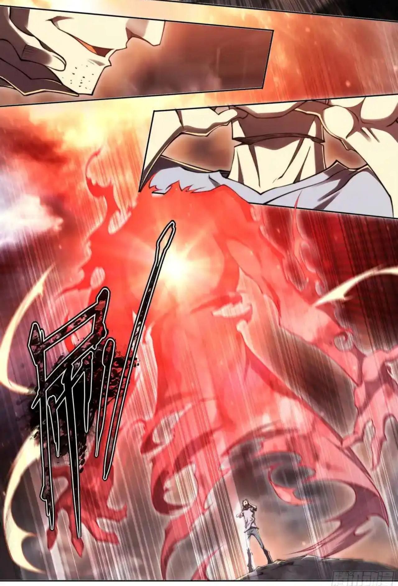 Apocalypse Forecast ตอนที่ 102 หน้า 6